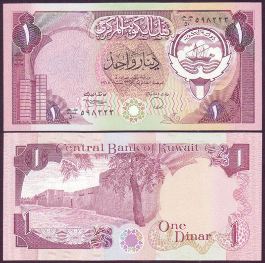 1980-91 Kuwait 1 Dinar (Unc) L001740